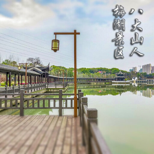 临江怎样与 720 全景团队保持良好的沟通？